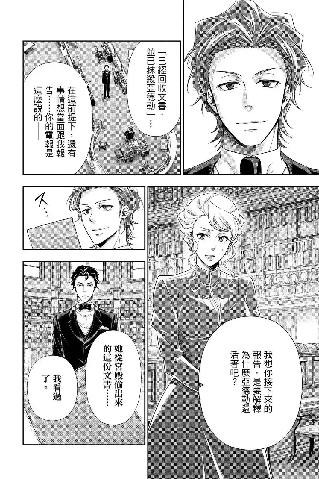 第156页