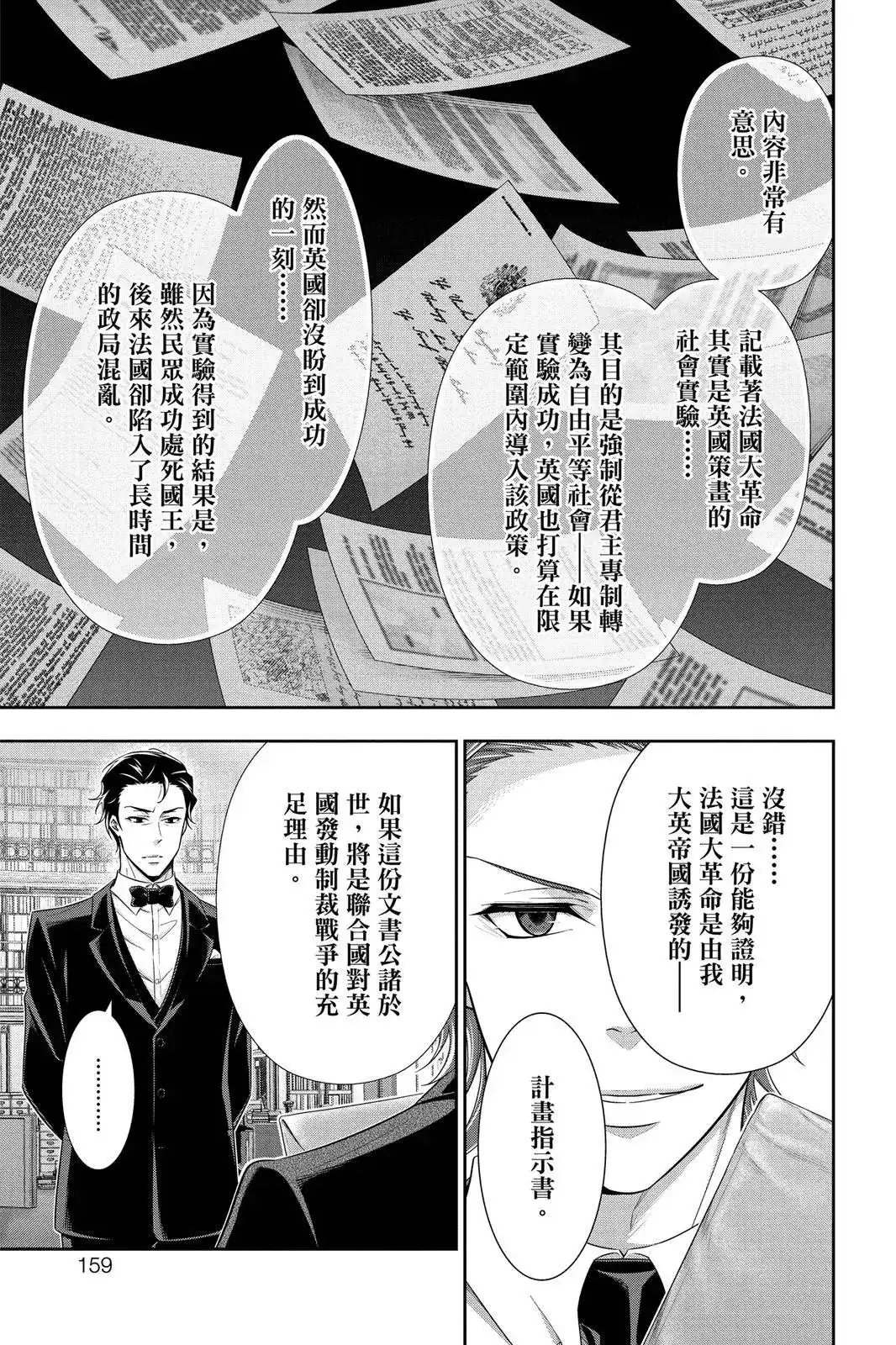 第157页