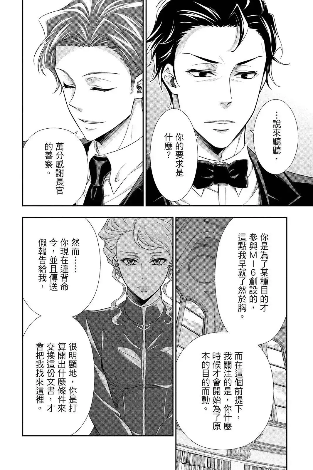 第158页
