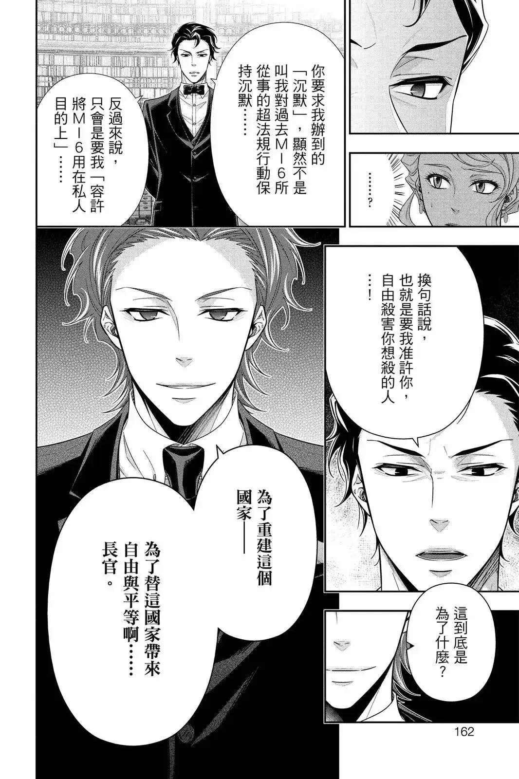 第160页