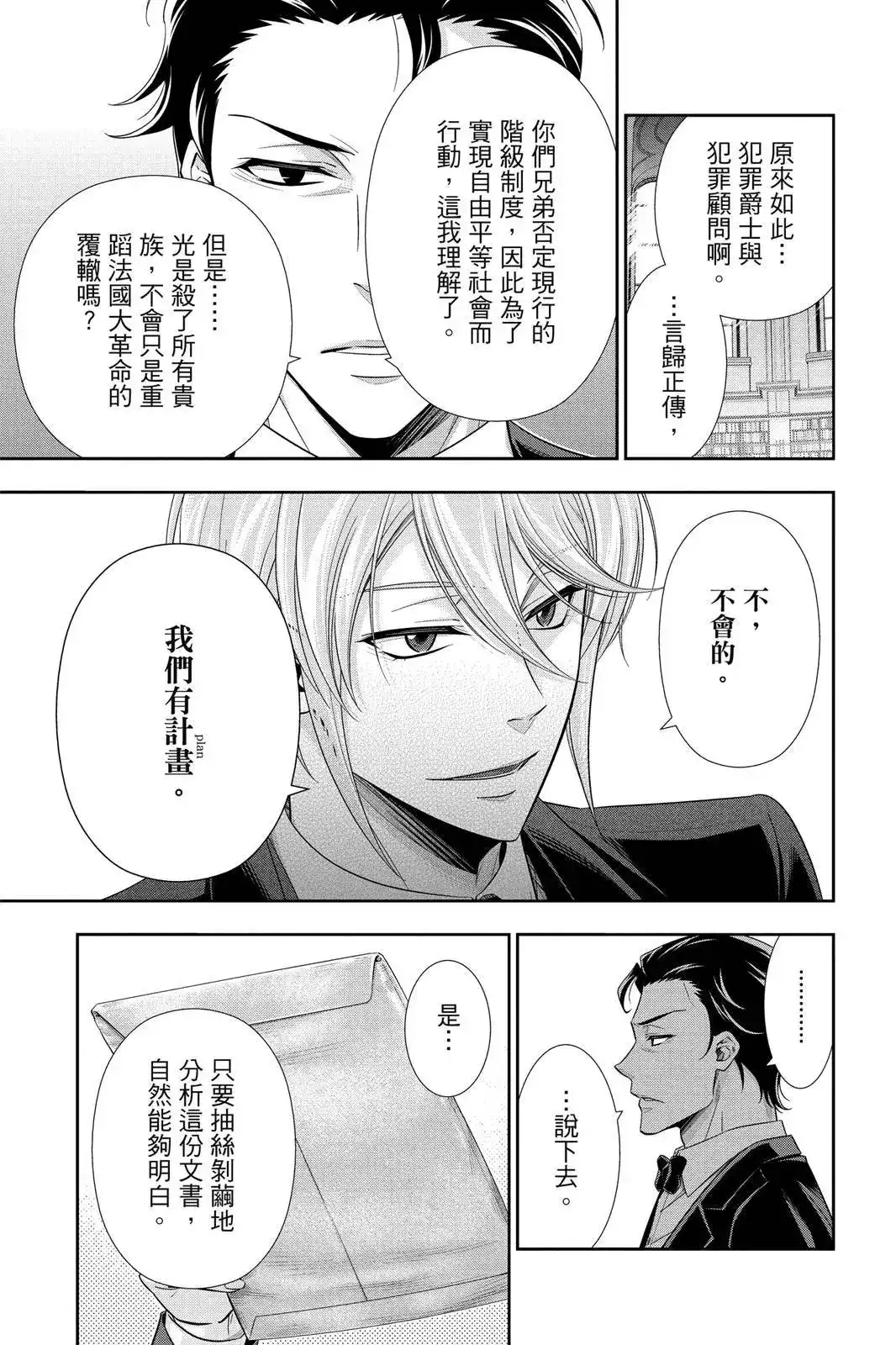 第163页