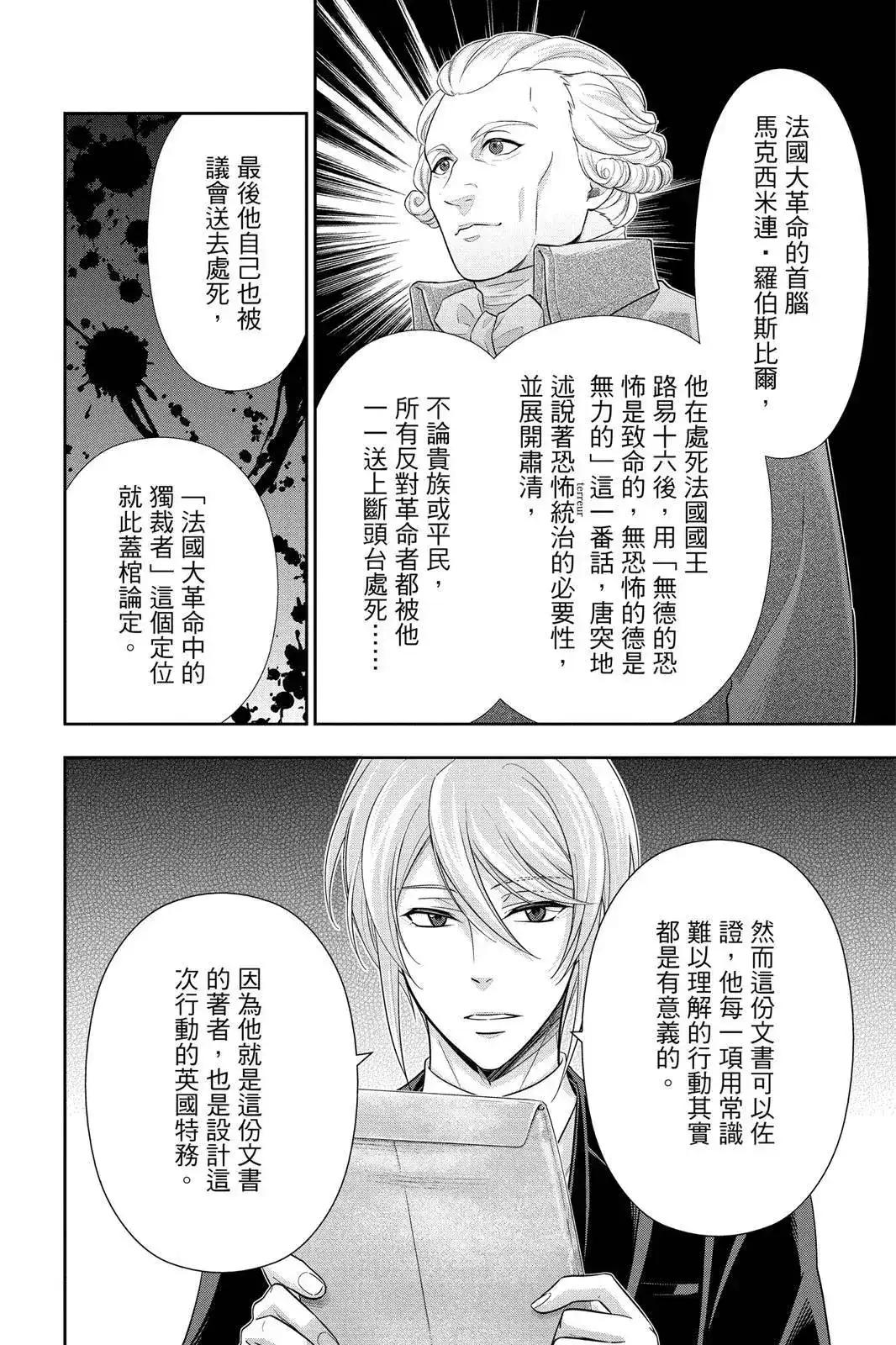 第164页