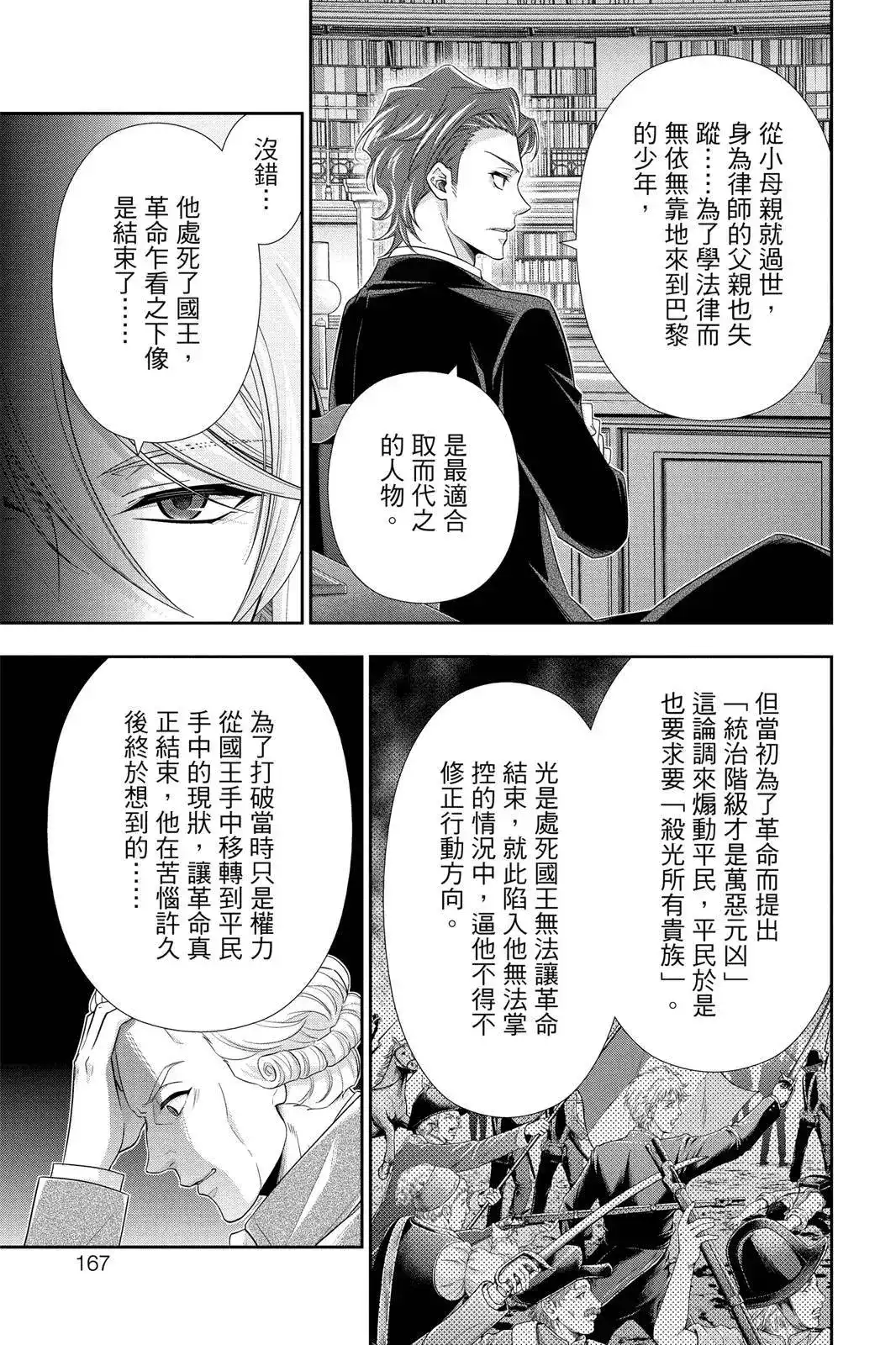 第165页