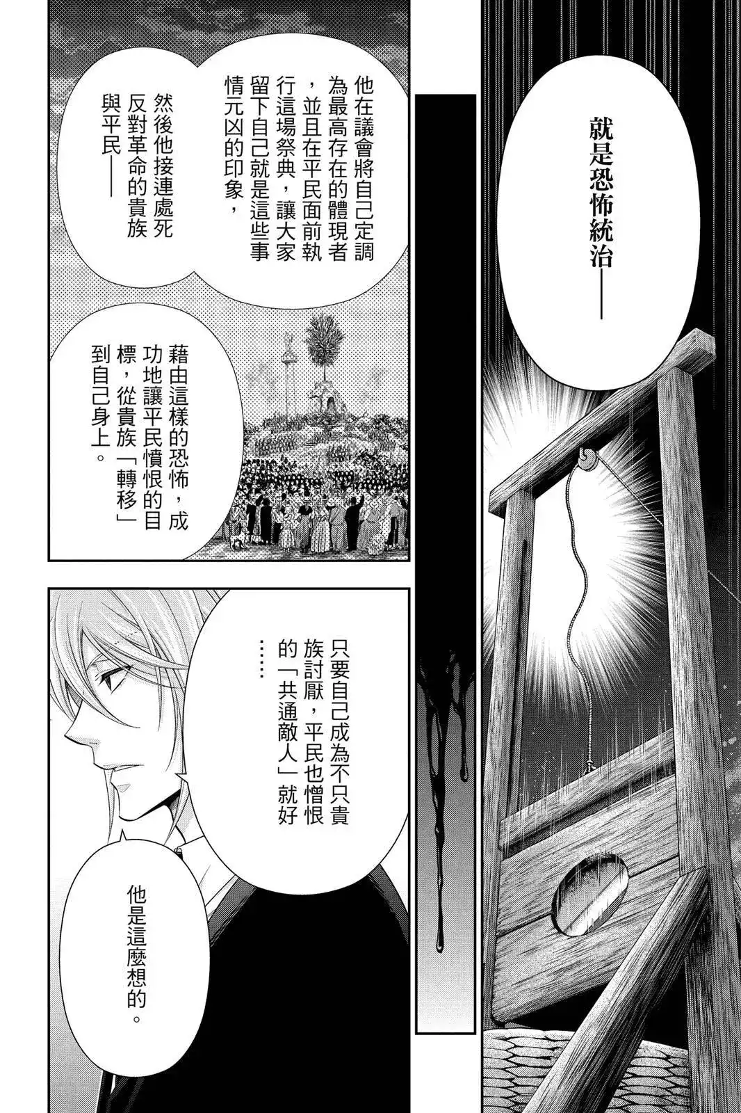 第166页