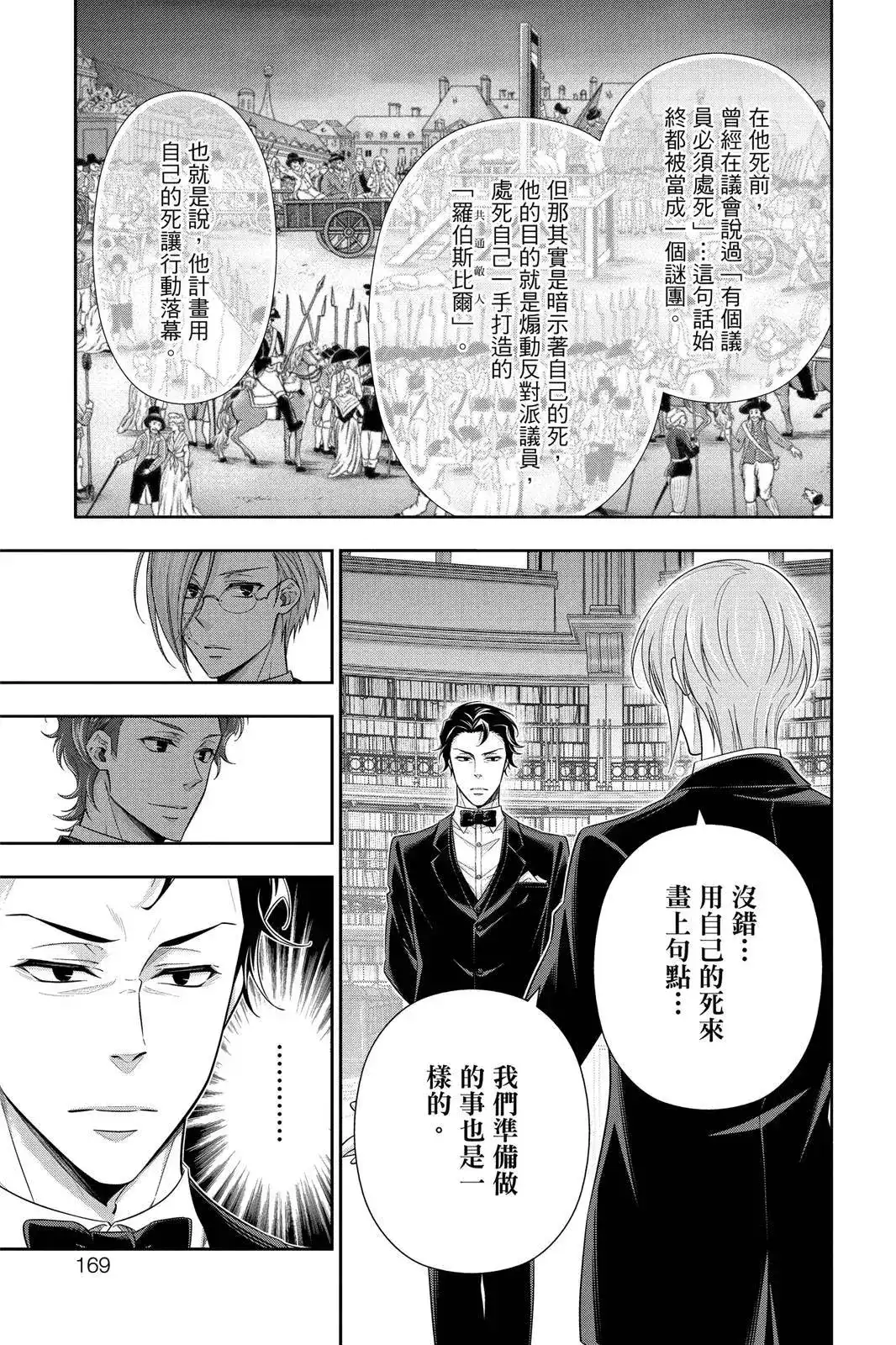 第167页