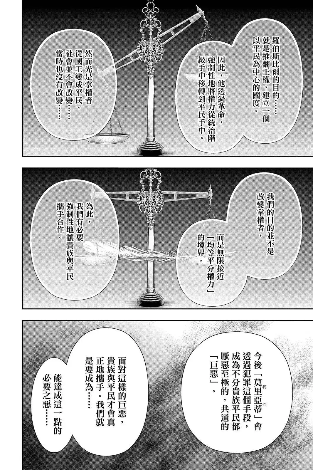 第168页