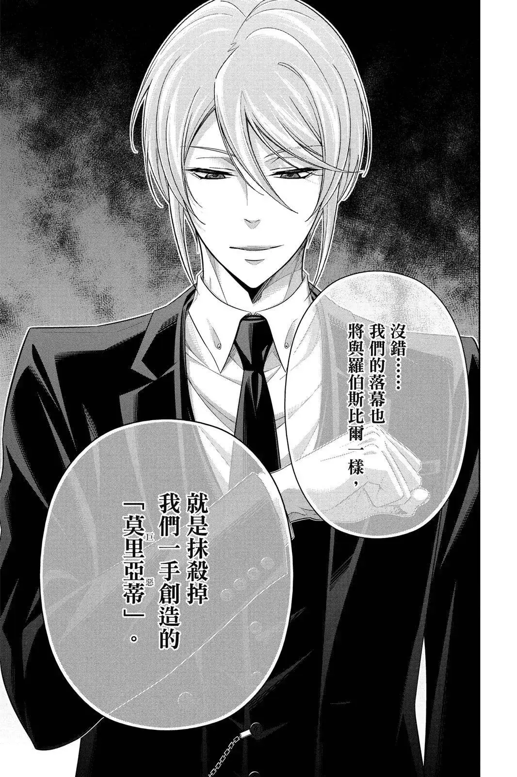 第169页