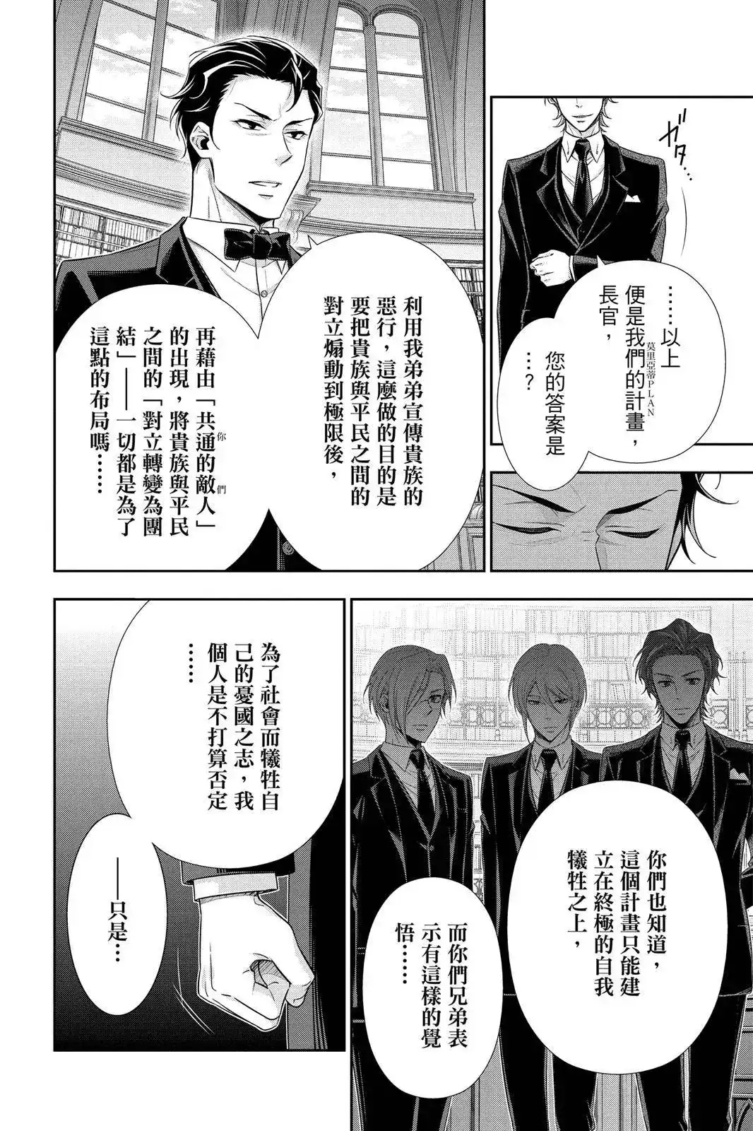 第170页