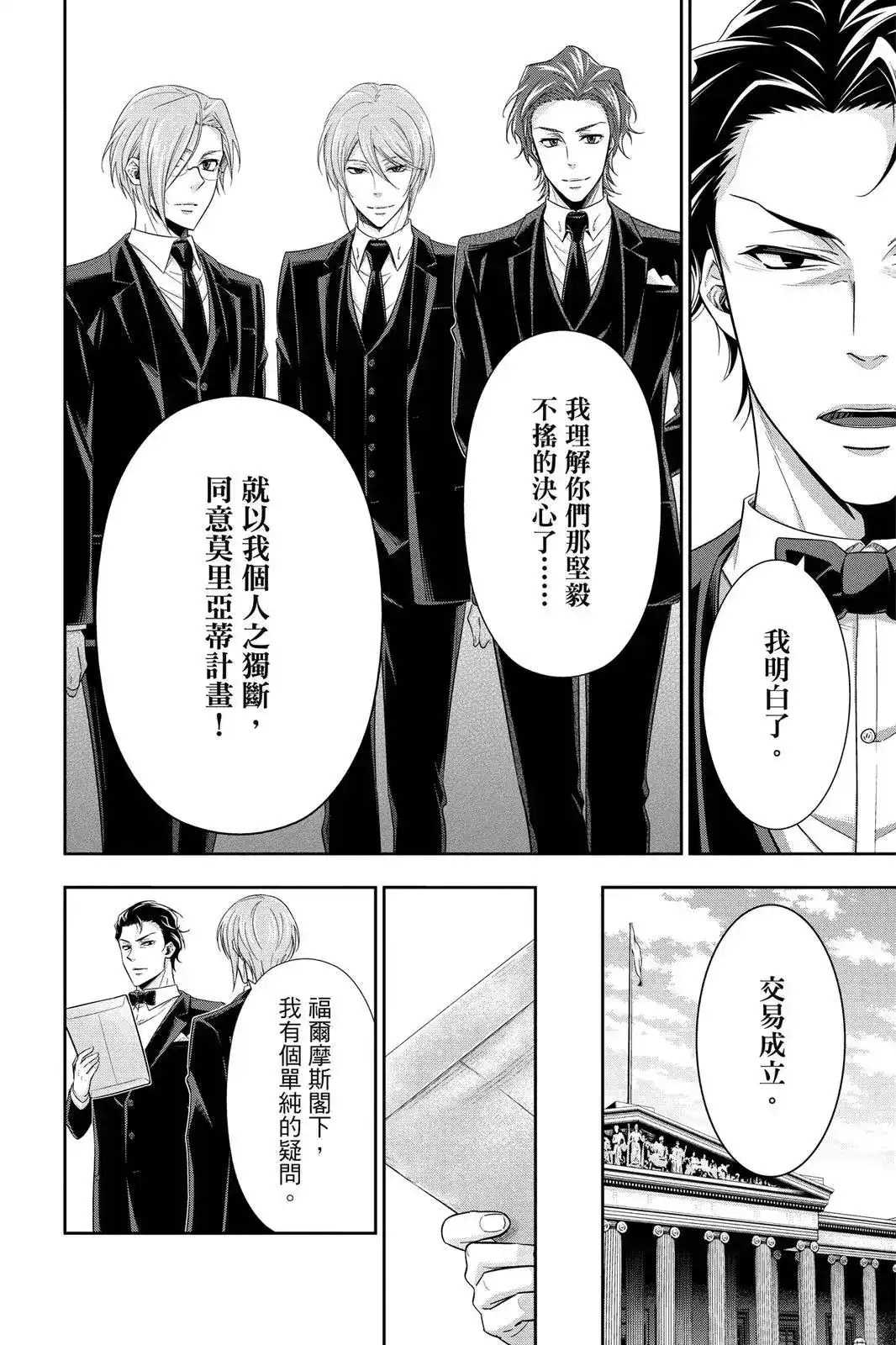第172页