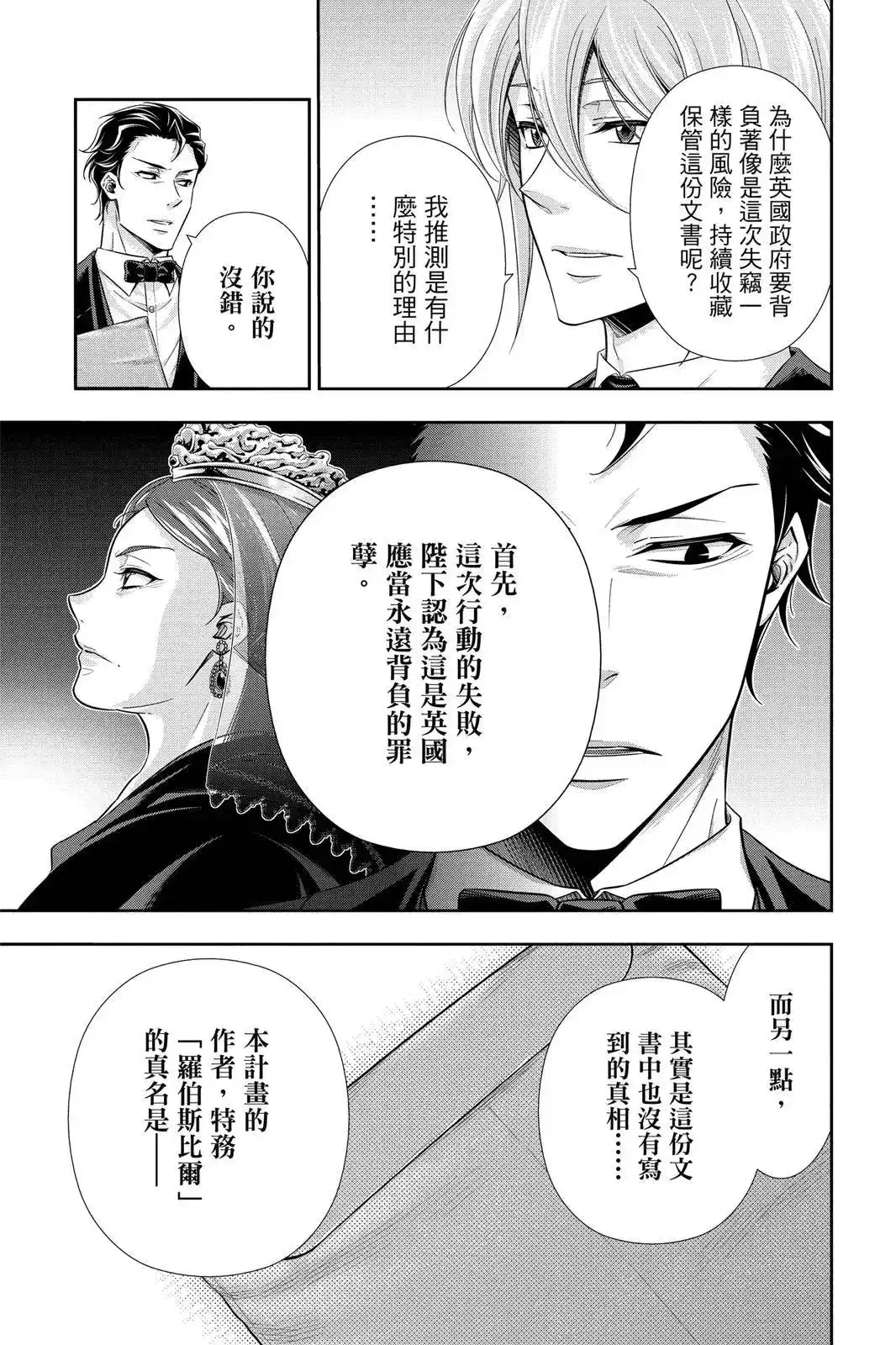 第173页