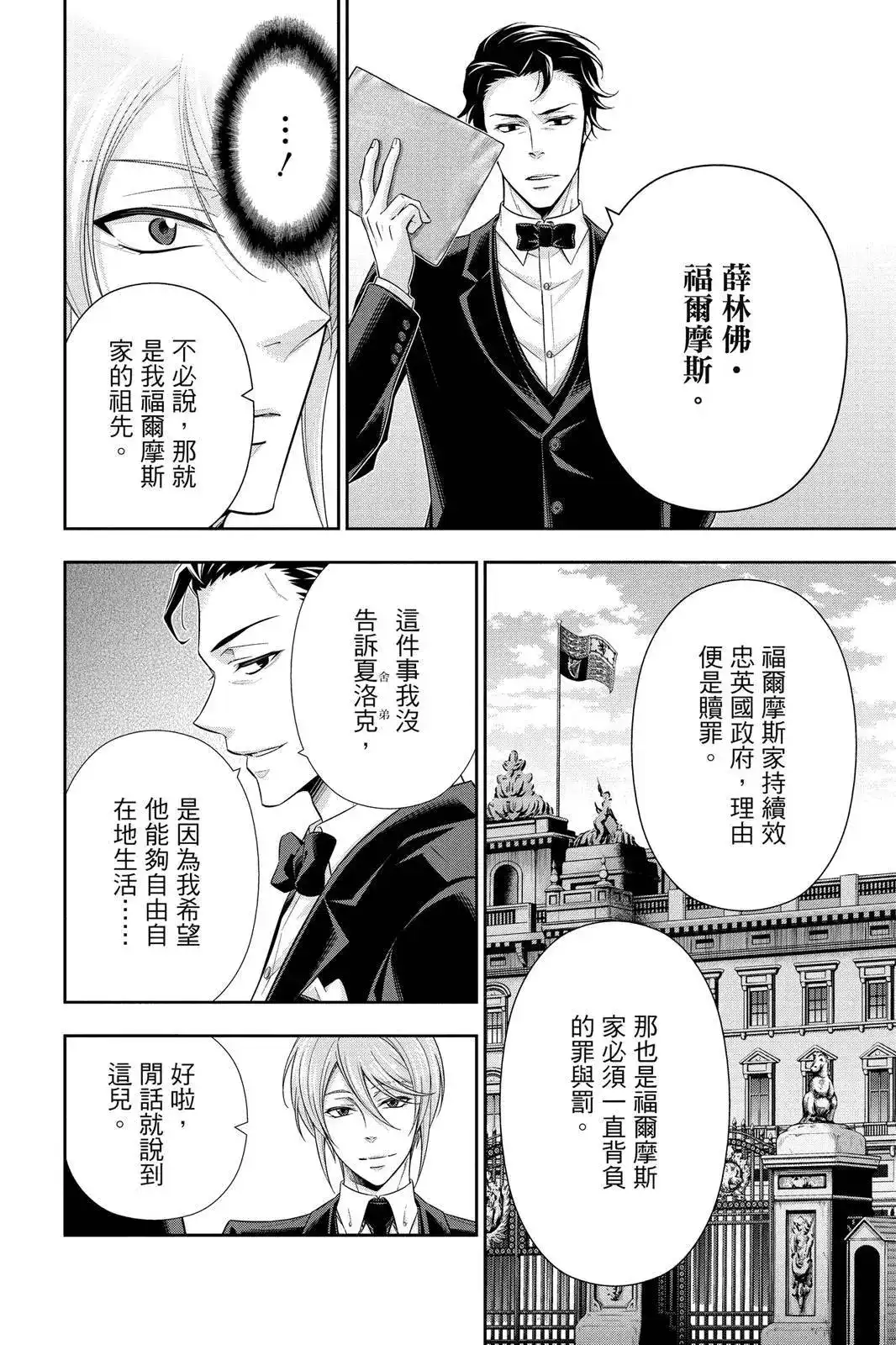 第174页