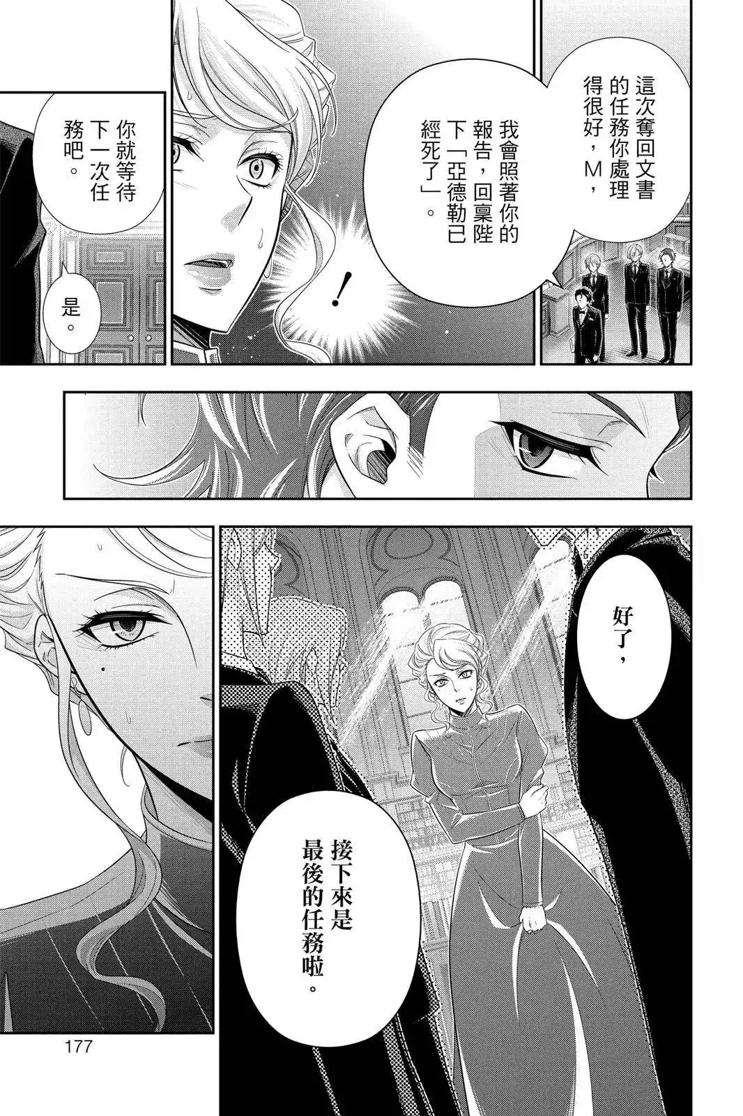 第175页