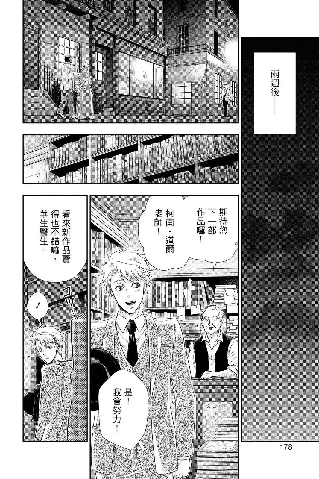 第176页