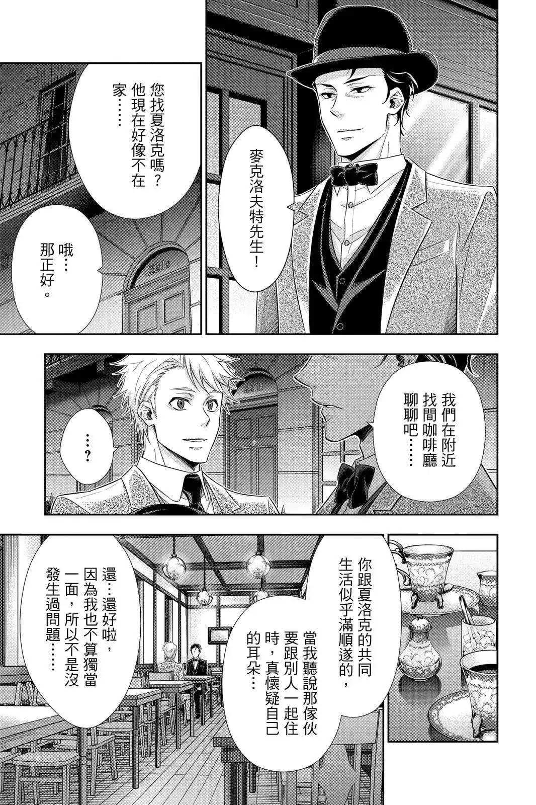 第177页