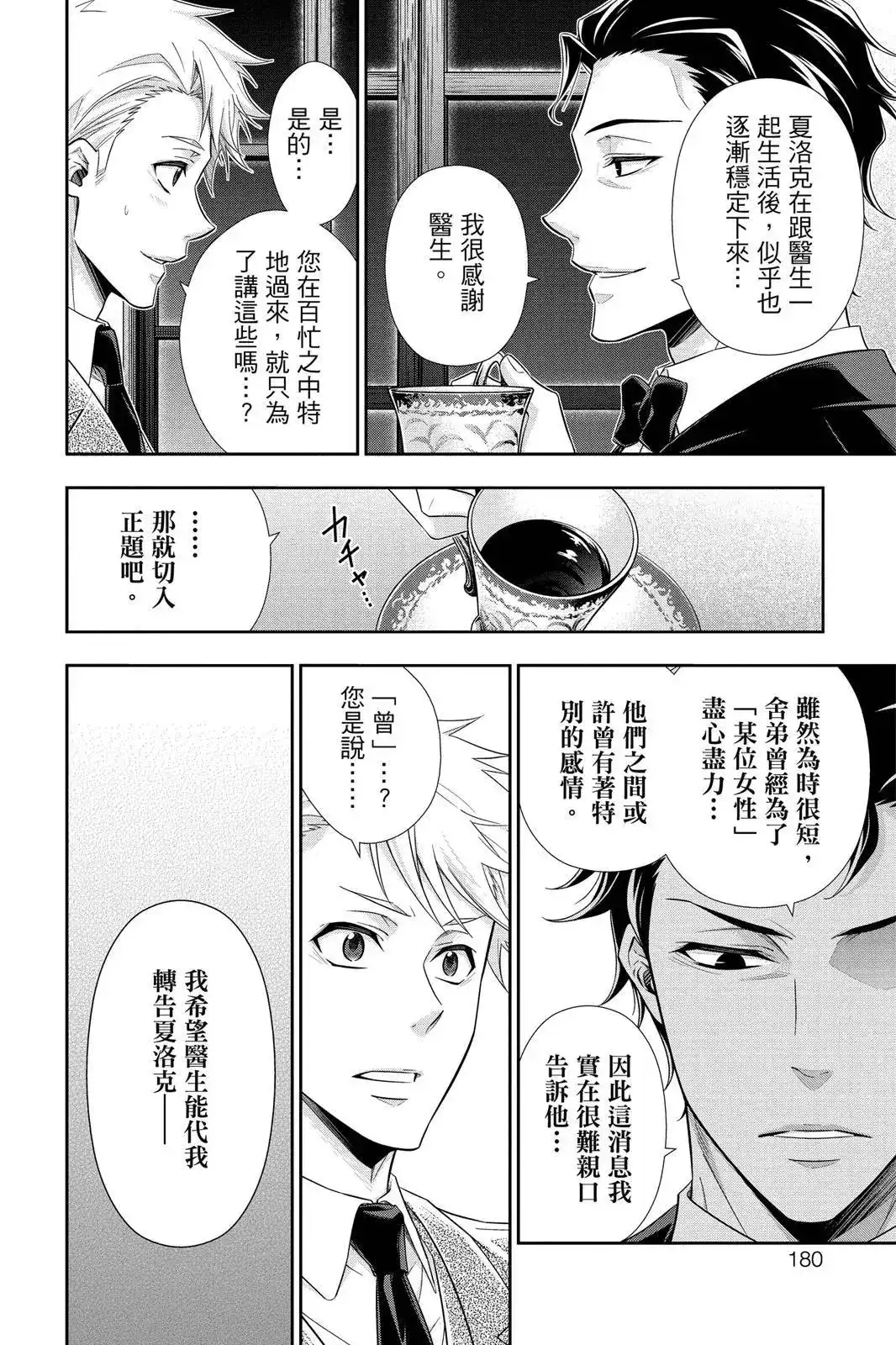 第178页