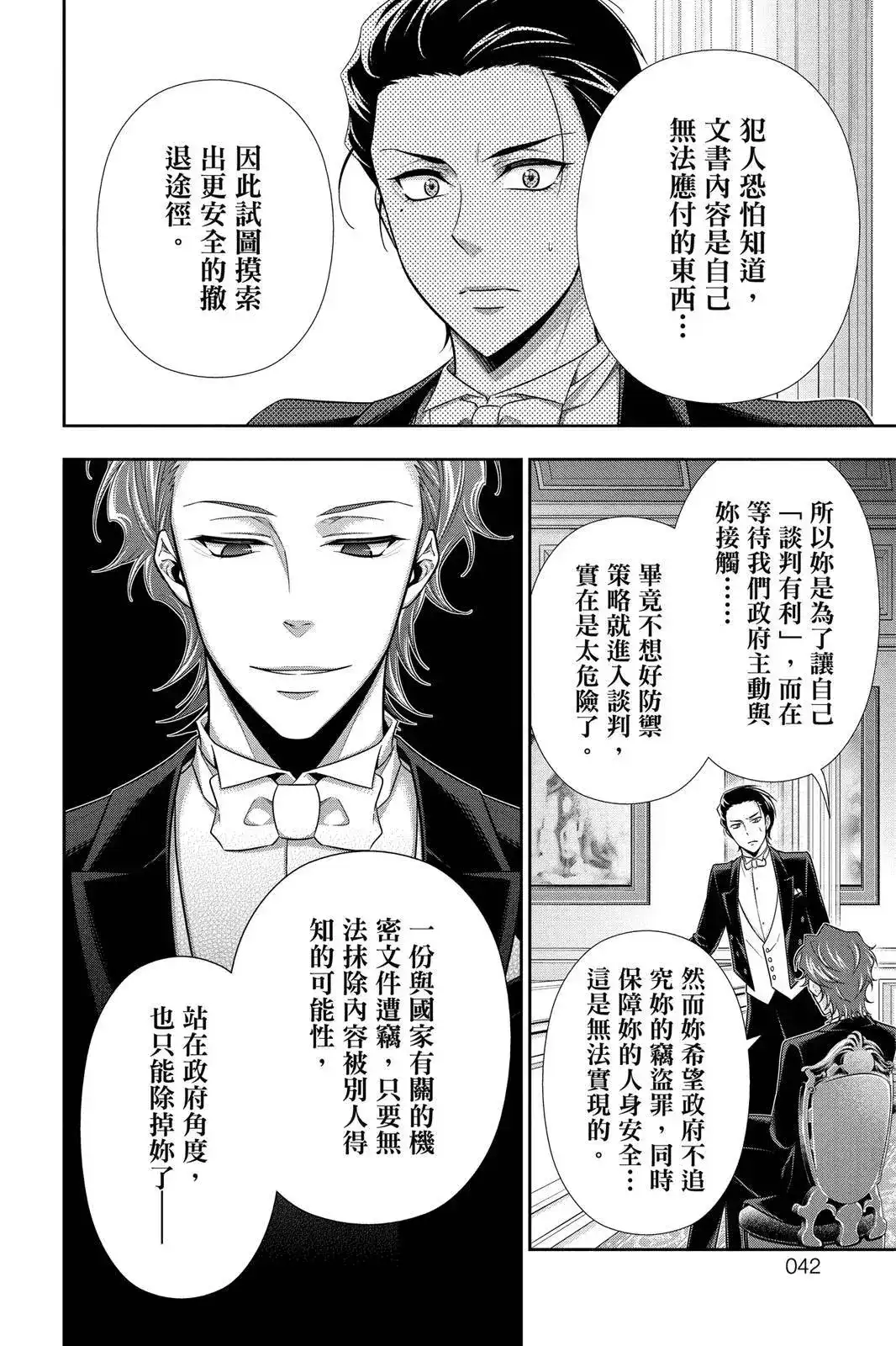 第40页
