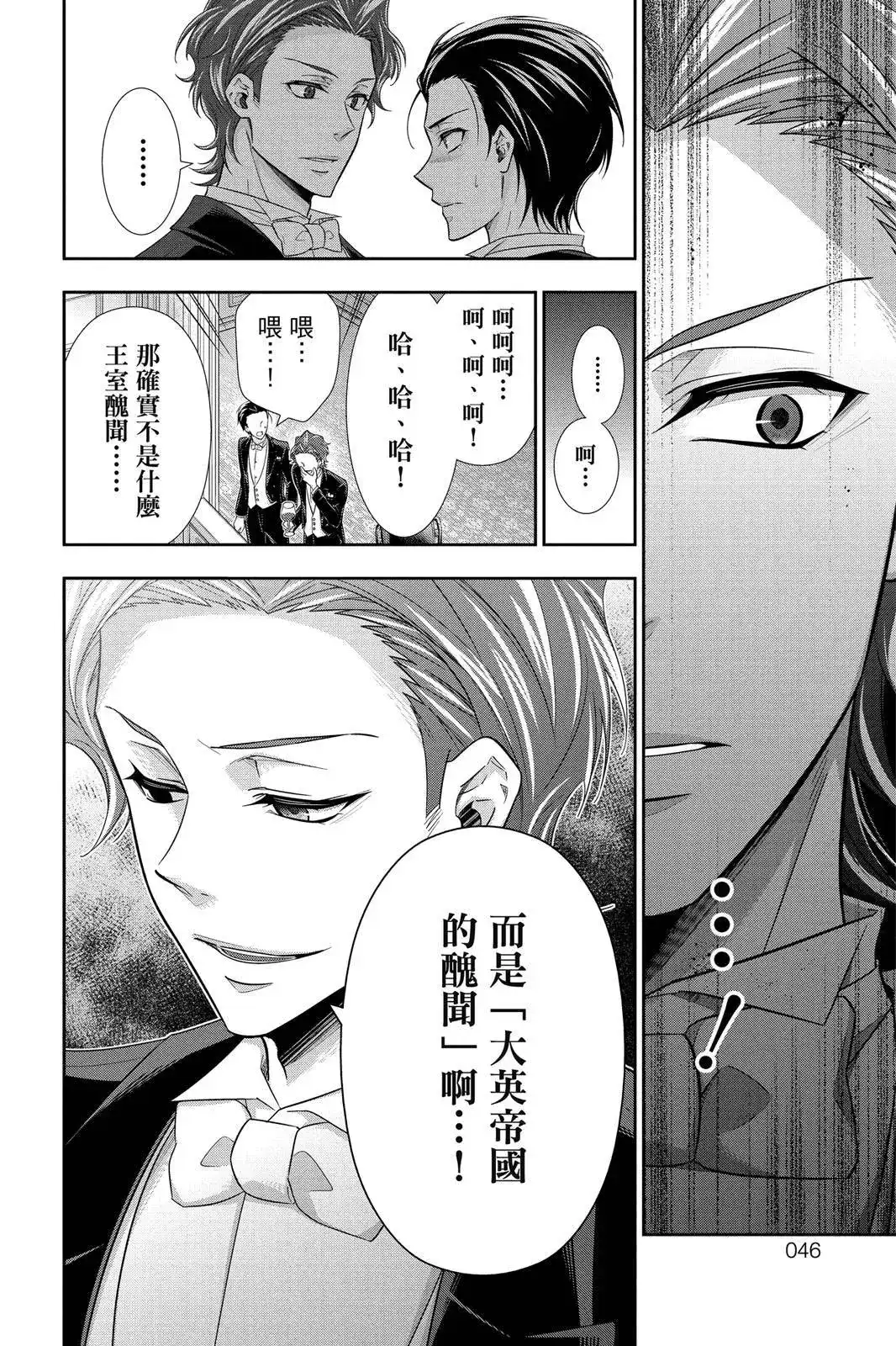 第44页