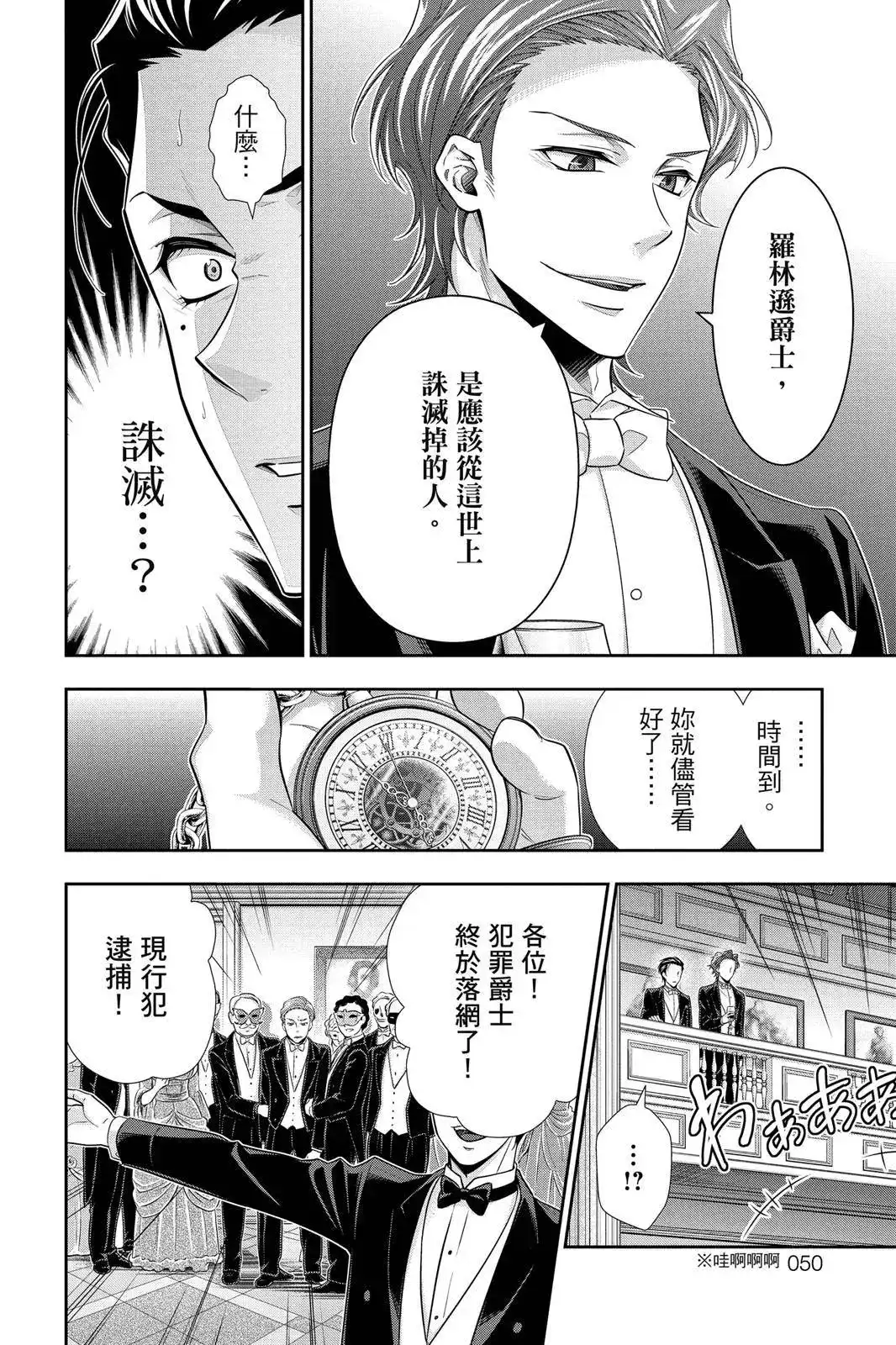 第48页