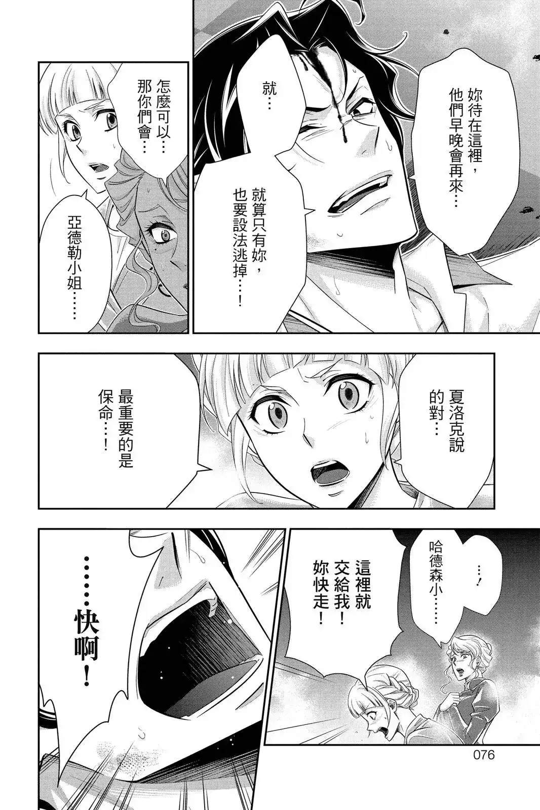 第74页