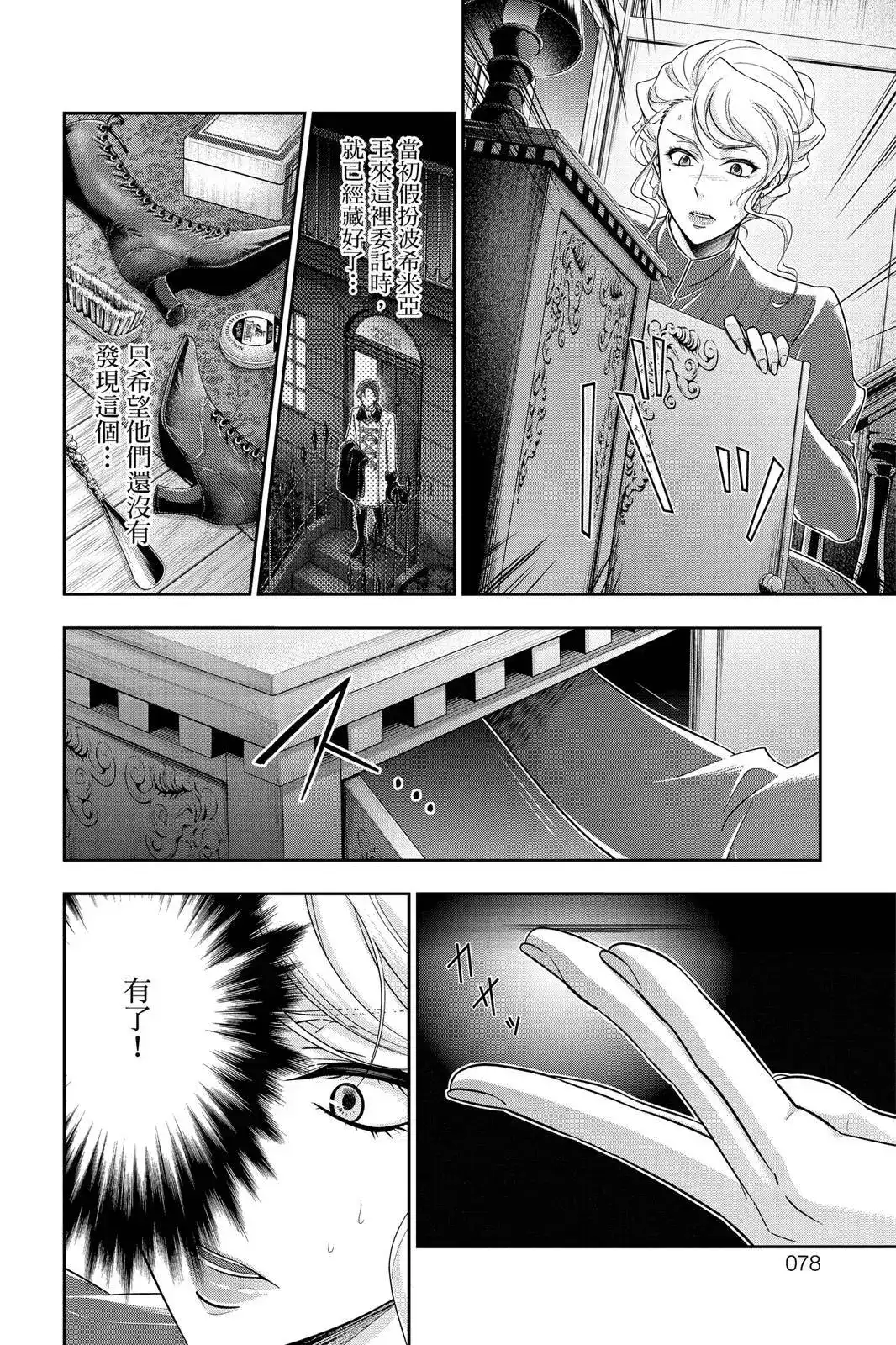 第76页