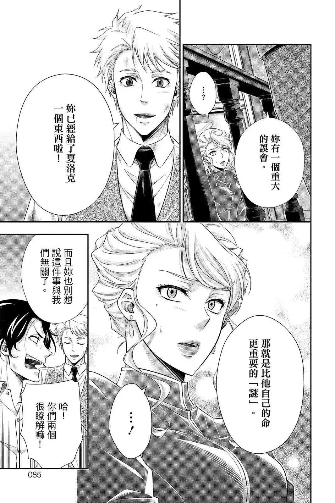 第83页