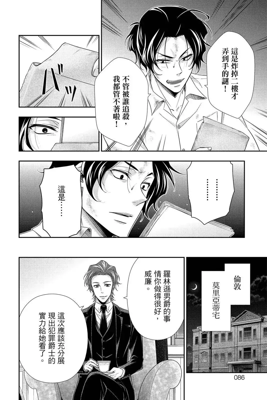 第84页