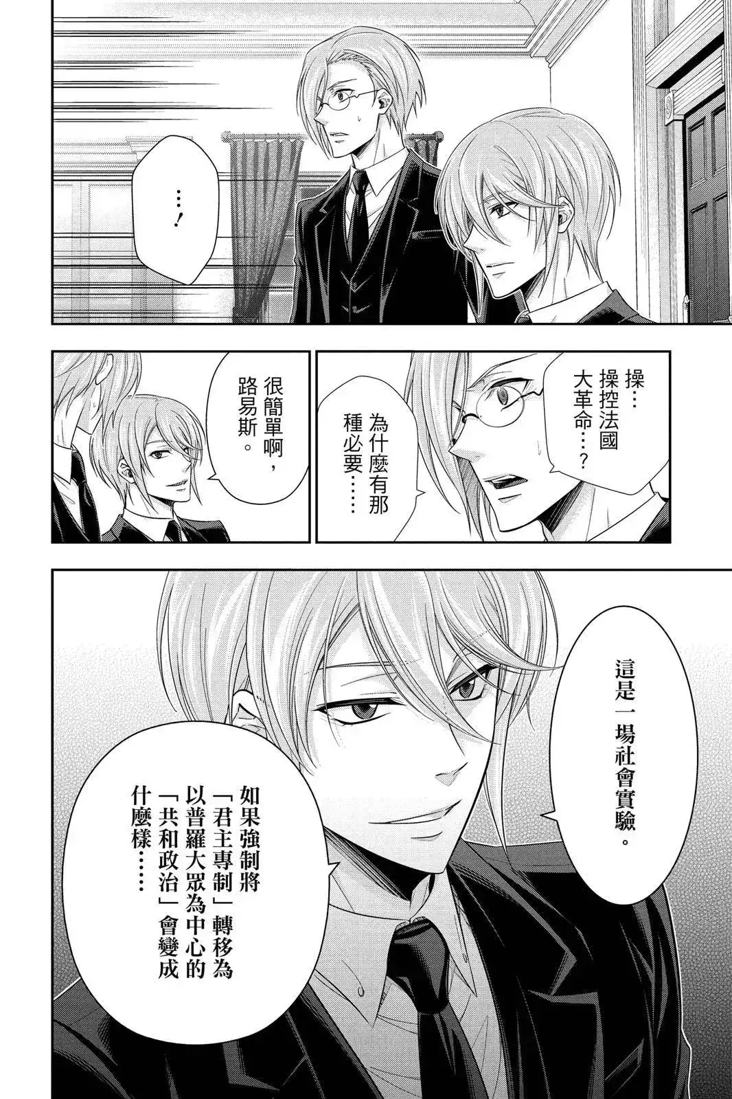 第86页
