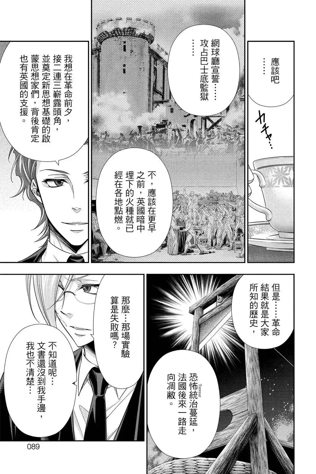 第87页