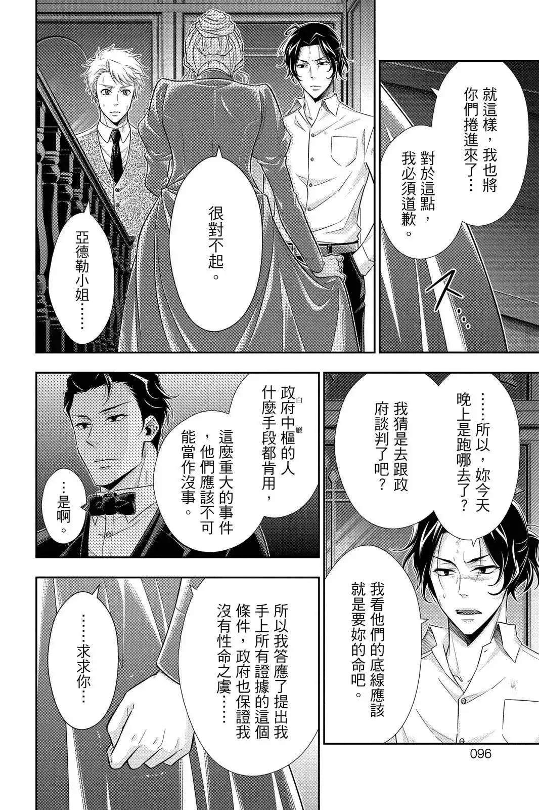 第94页
