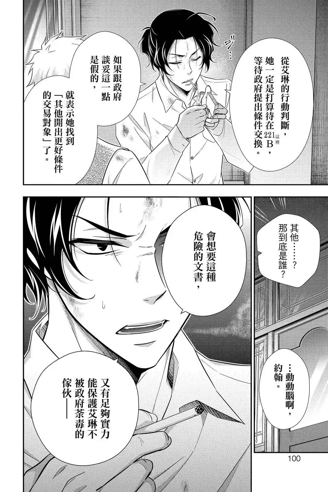 第98页