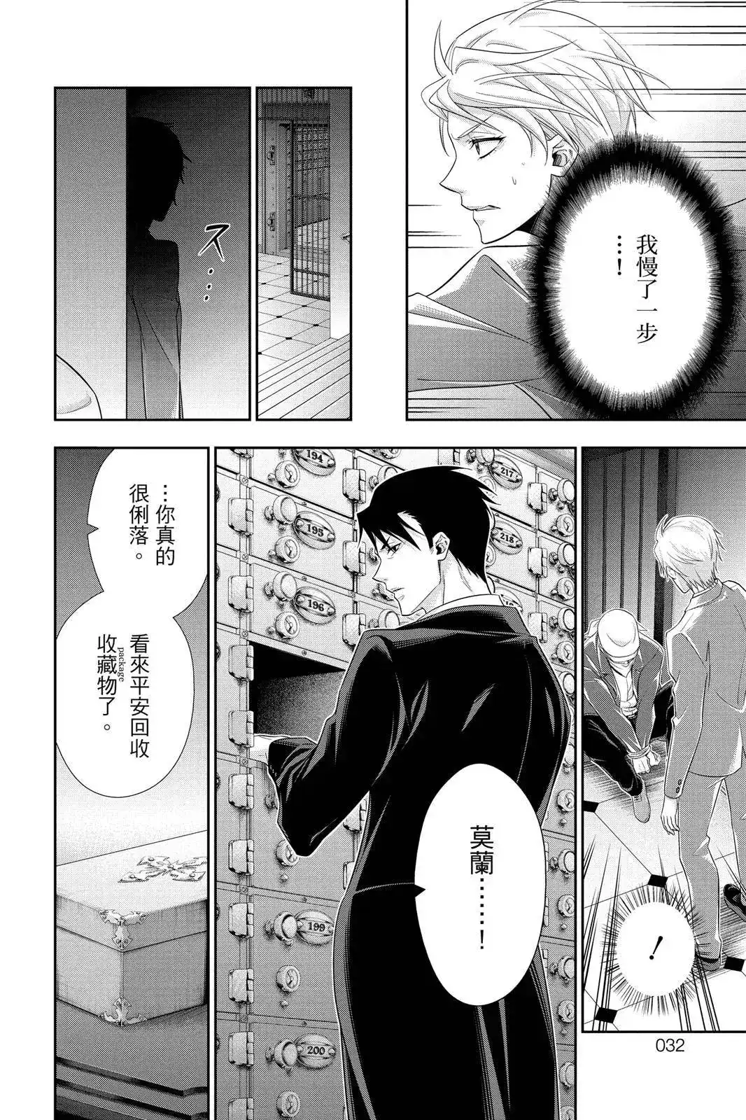 第30页