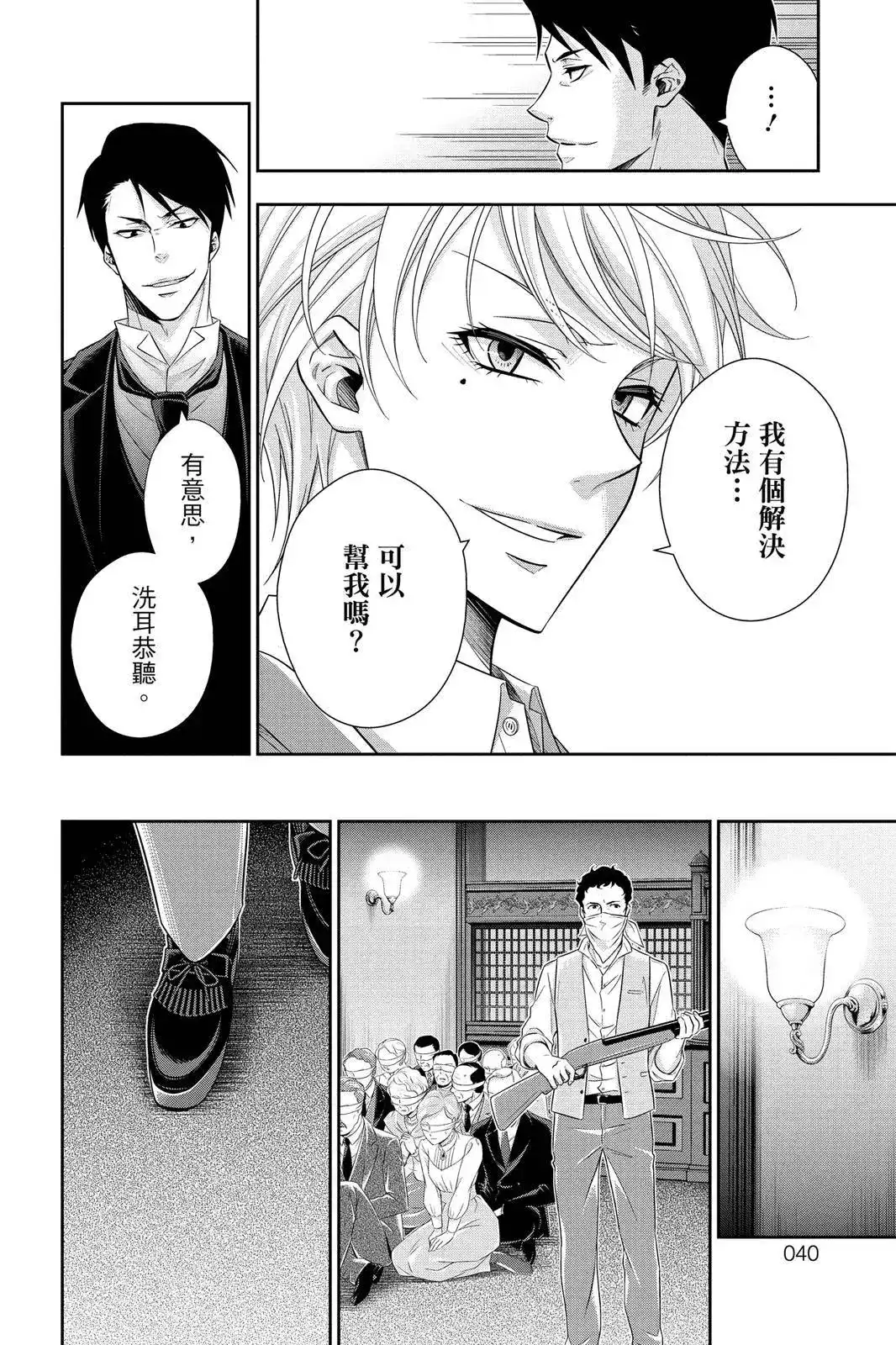 第38页