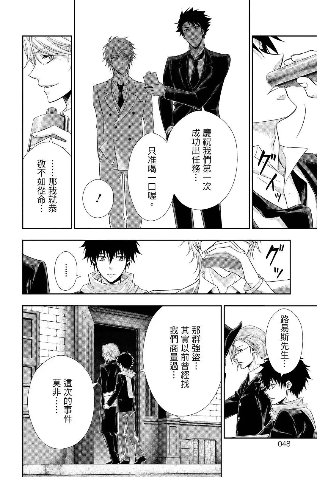 第46页