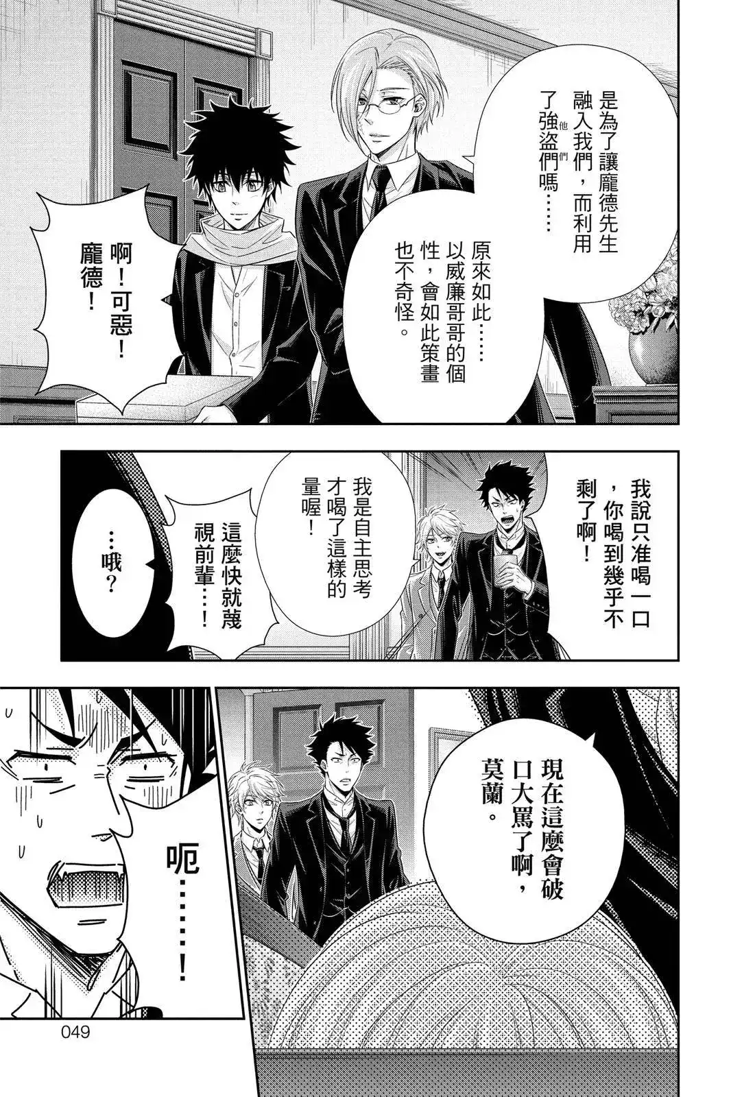 第47页