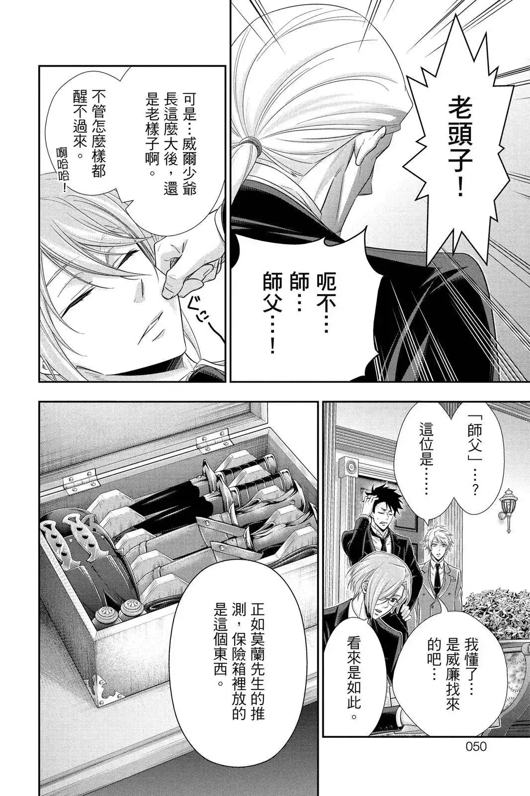 第48页