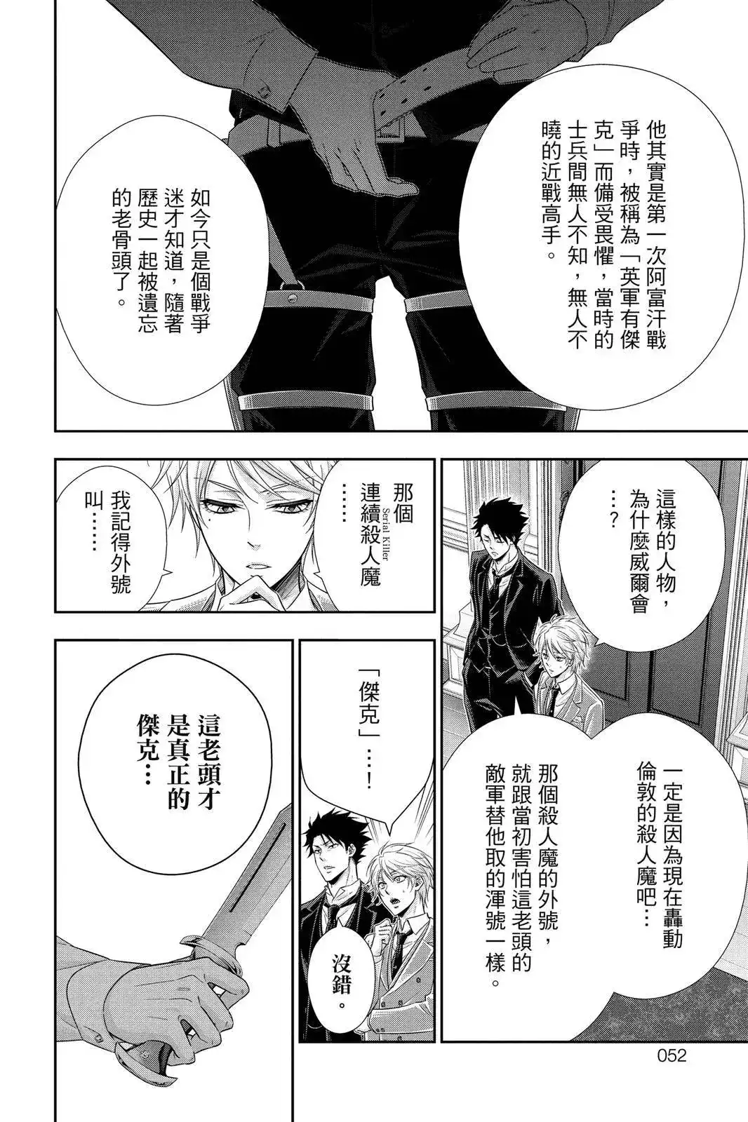 第50页