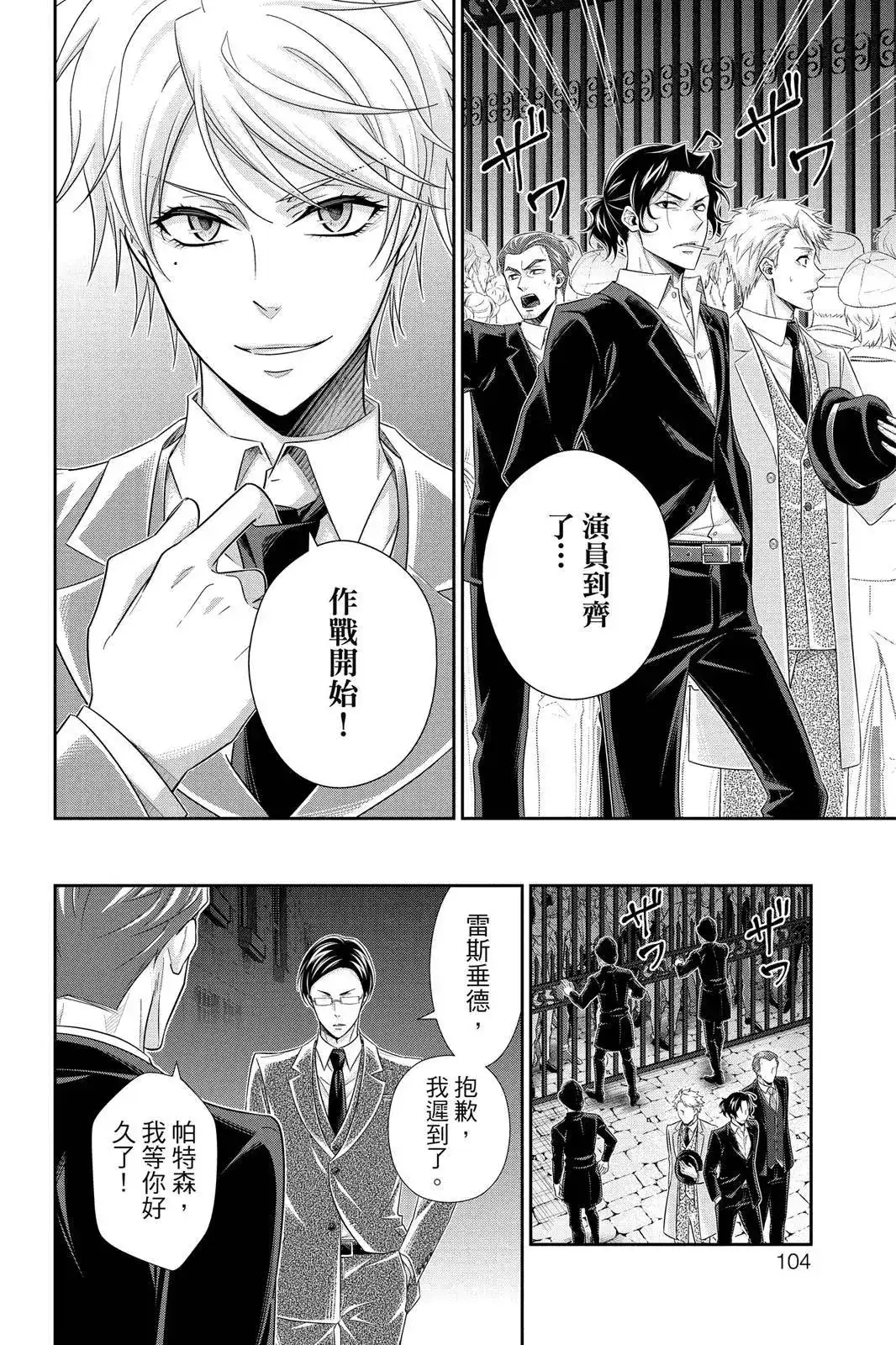 第102页