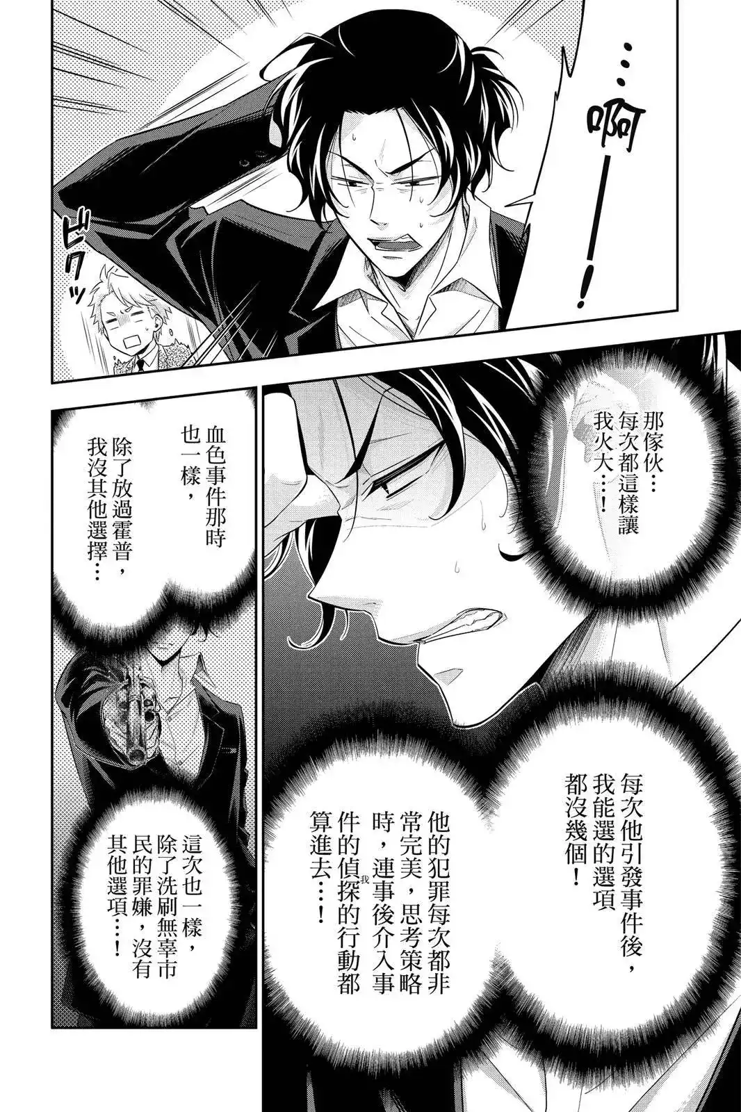 第106页