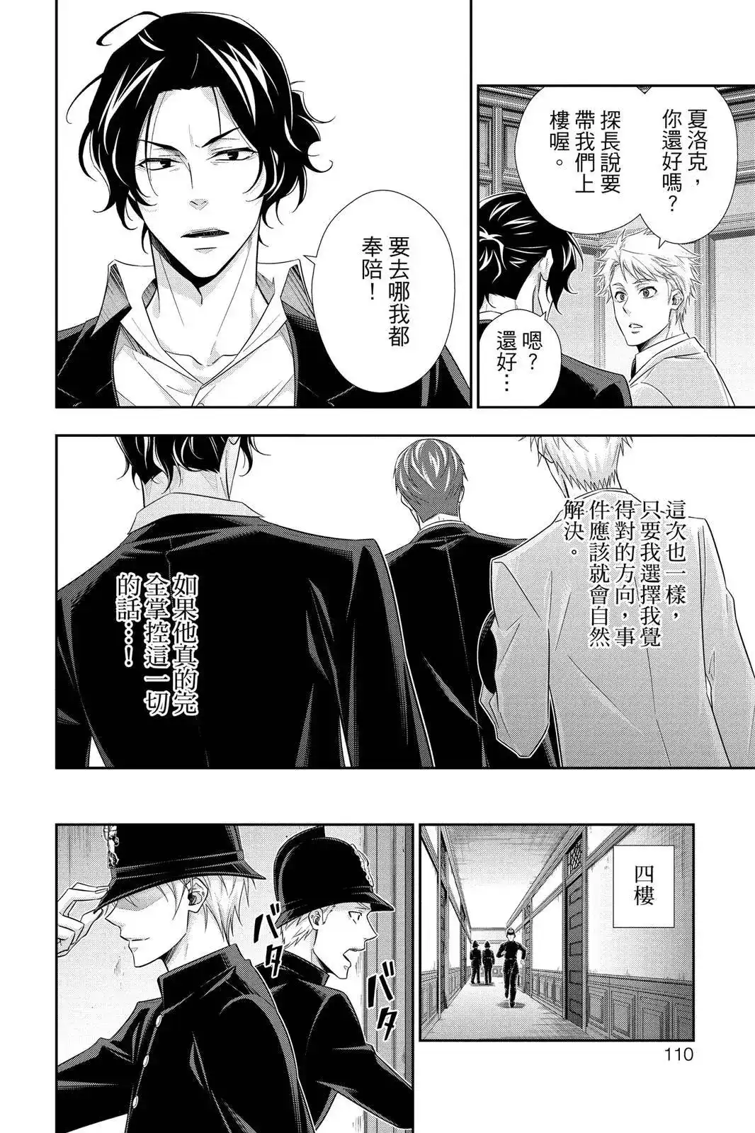 第108页