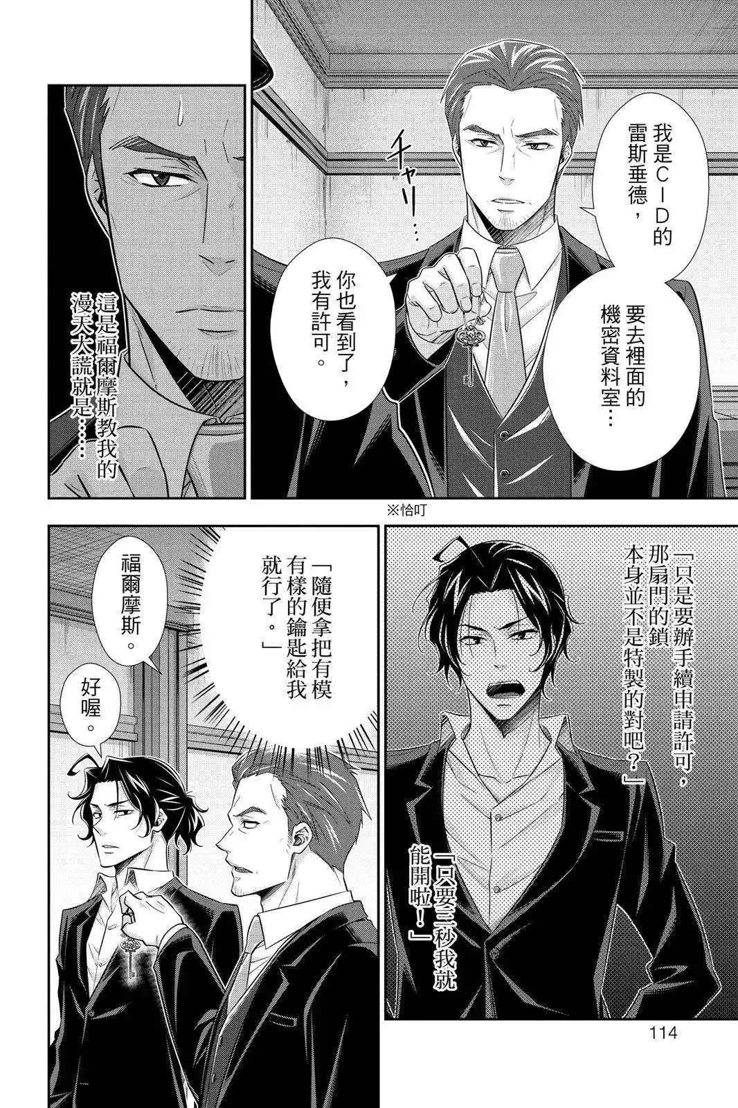 第112页