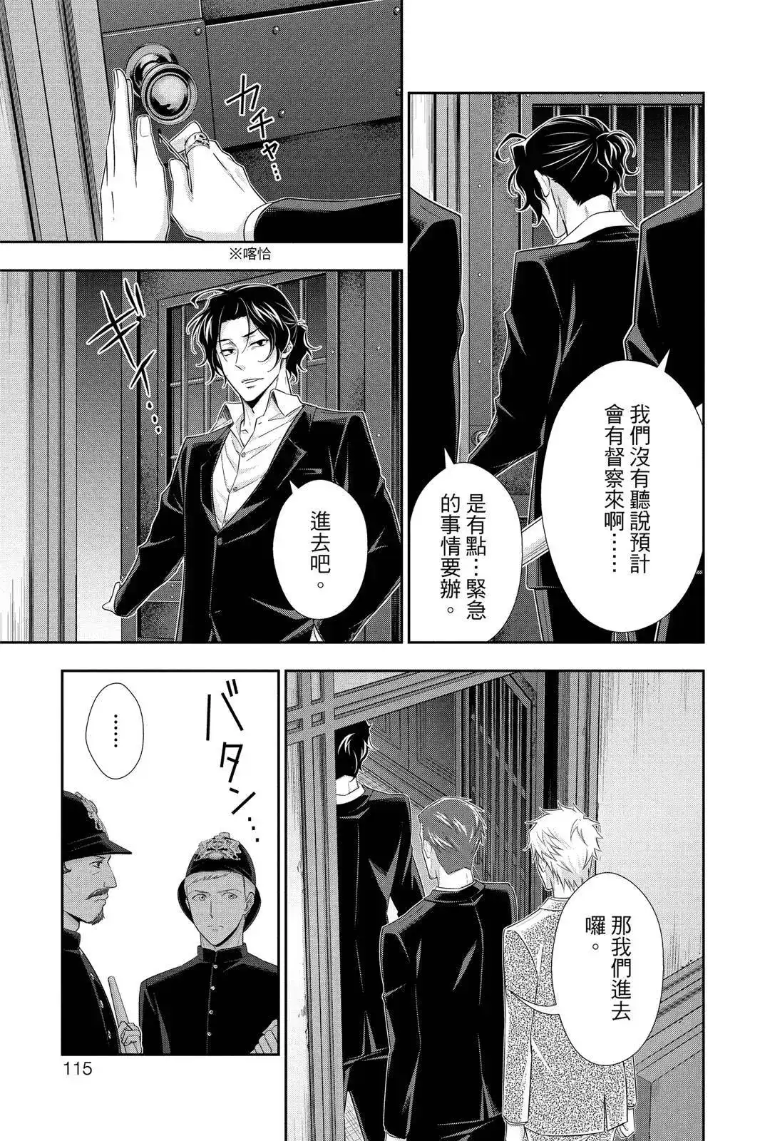 第113页