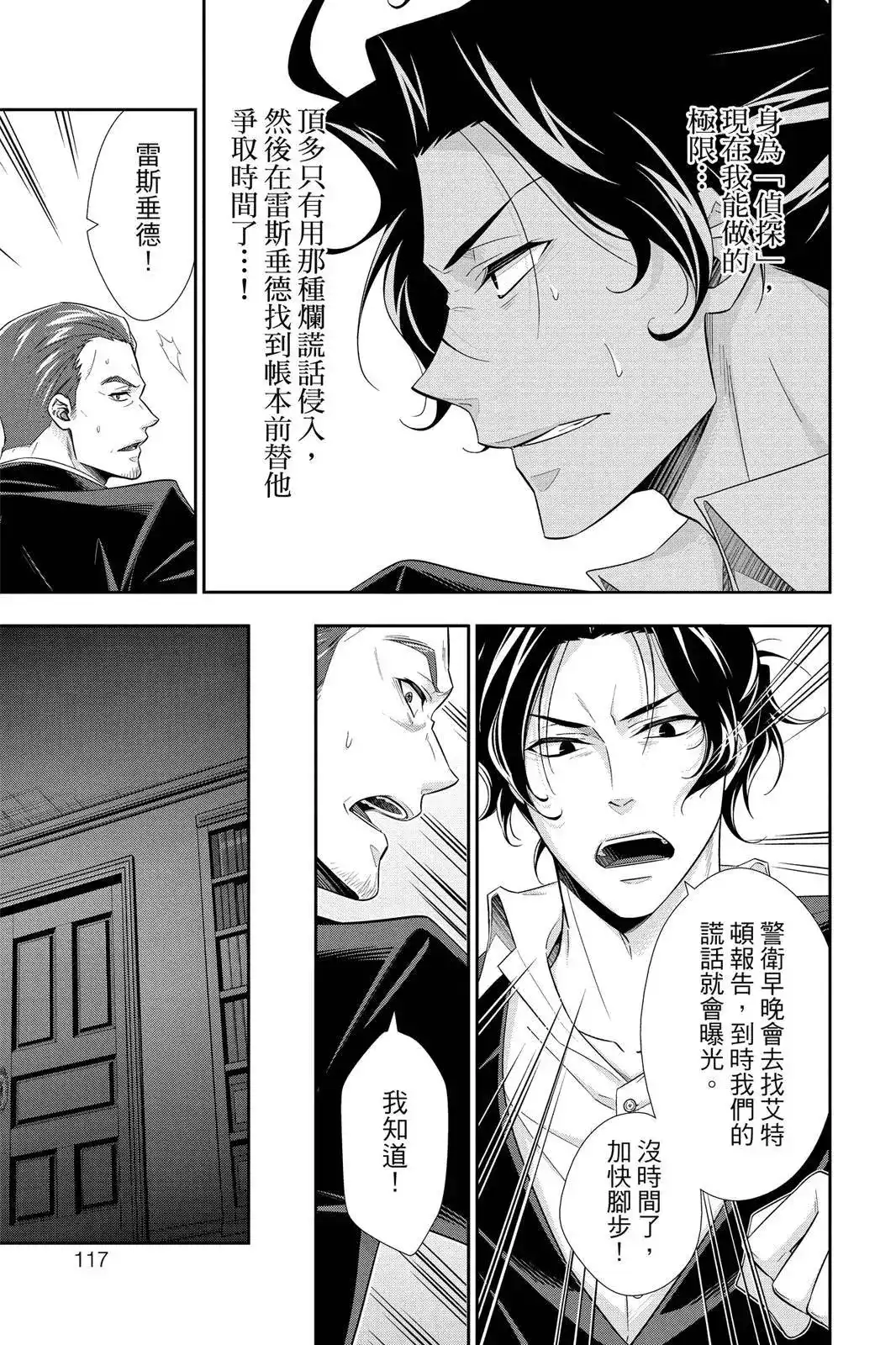 第115页