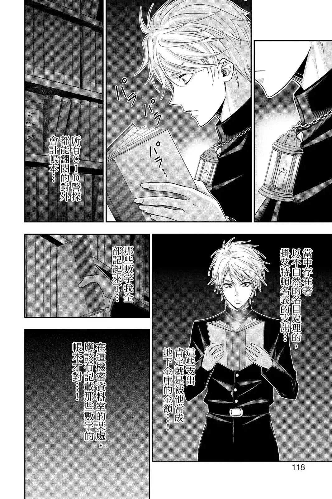 第116页