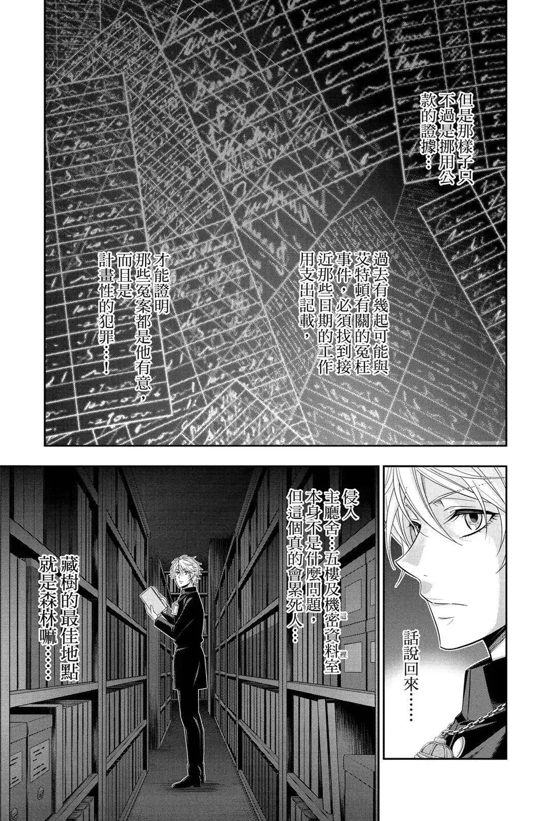 第117页