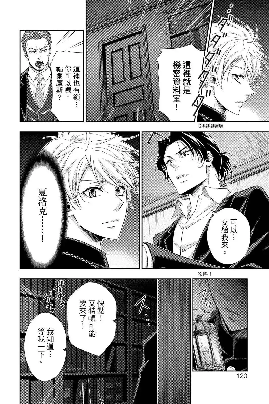 第118页