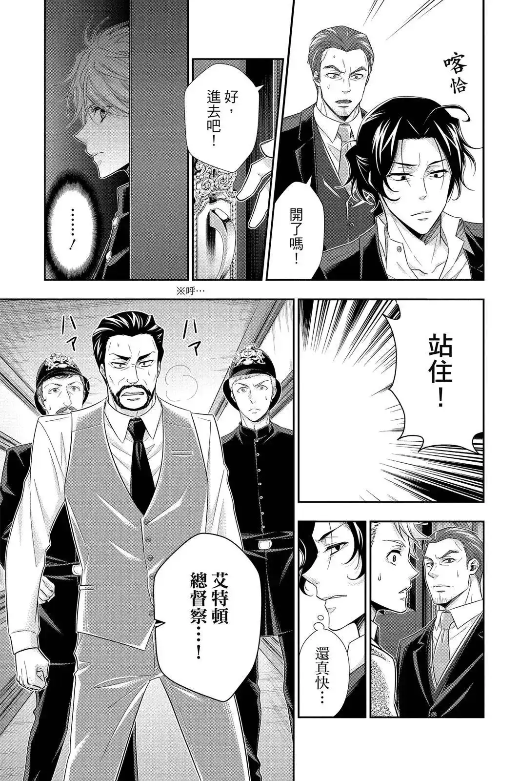 第119页