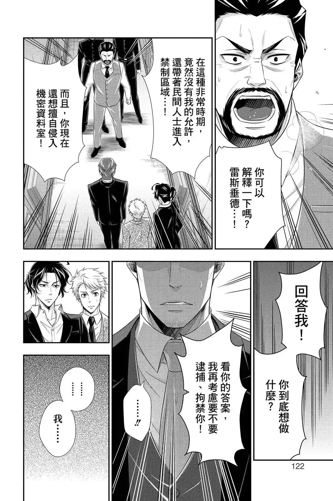 第120页