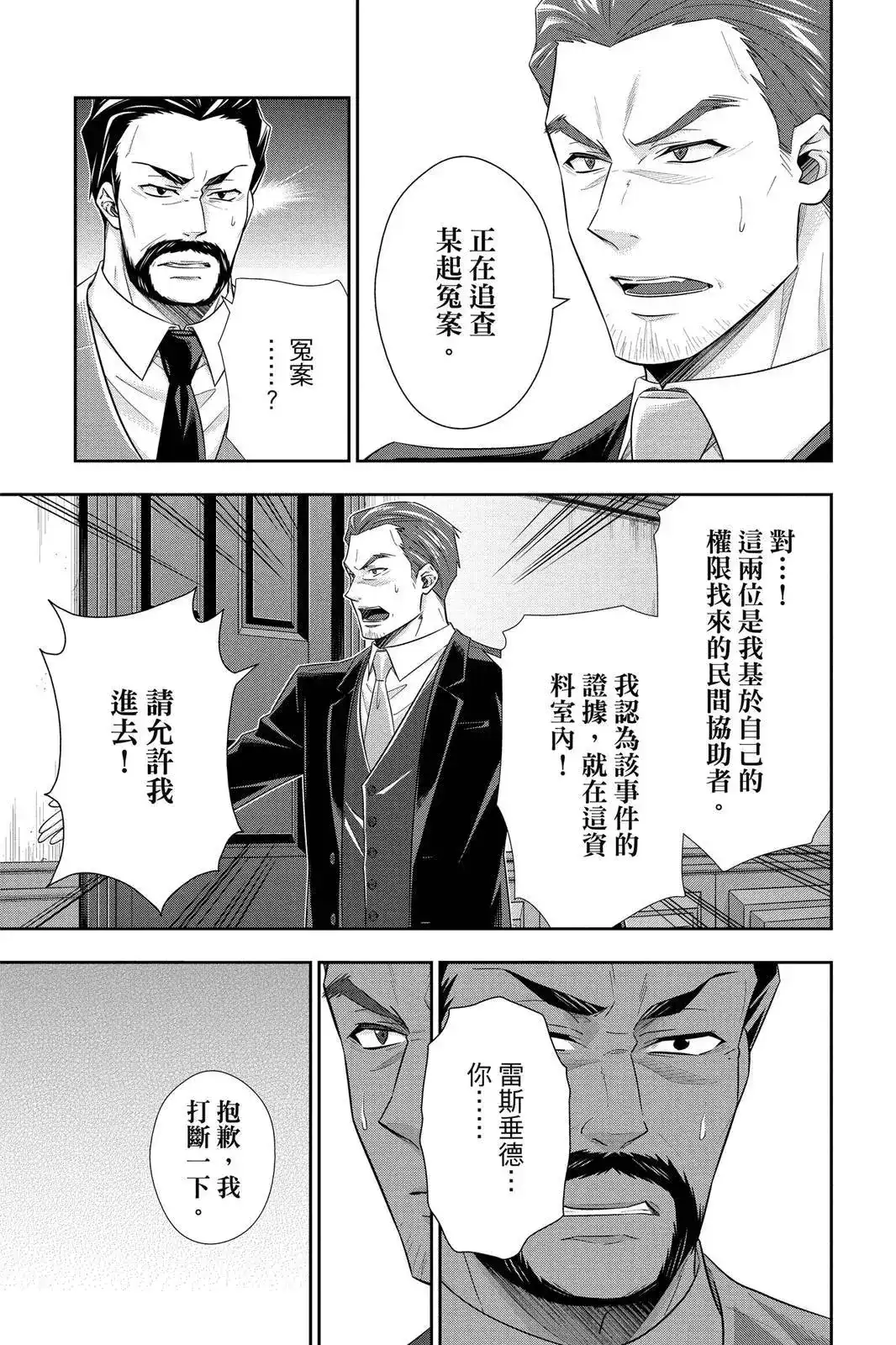 第121页