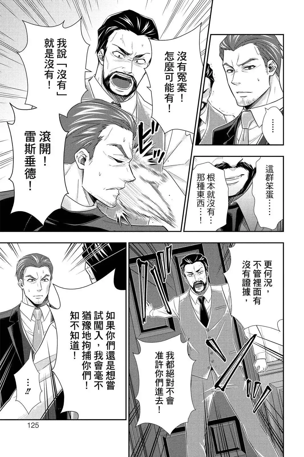 第123页
