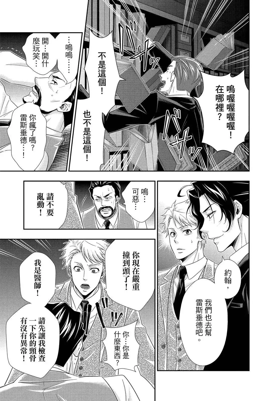 第127页